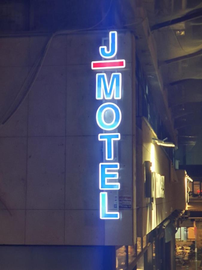 J-Motel Йерусалим Екстериор снимка