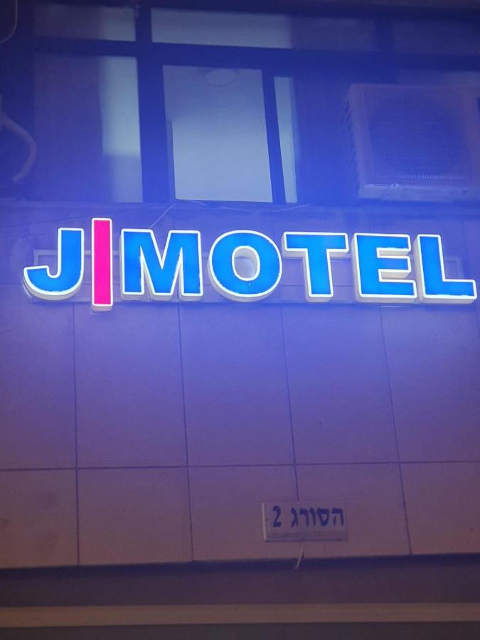 J-Motel Йерусалим Екстериор снимка
